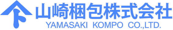 山崎梱包株式会社