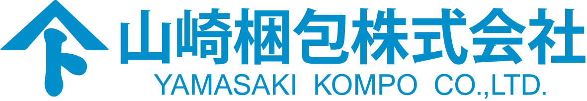 山崎梱包株式会社