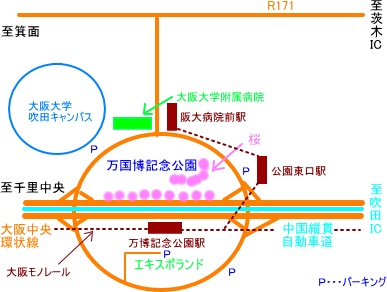 万国博記念公園周辺地図です。