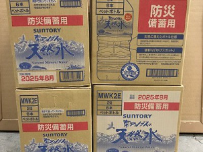 028　防災備蓄用飲料を更新(2020/08/28up)