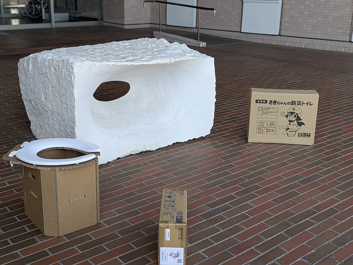石巻専修大学へ「さきちゃんの防災トイレ」を寄付