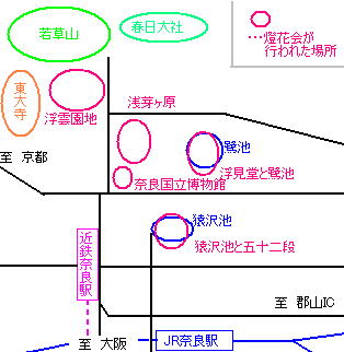 なら燈花会付近の会場の地図になります。